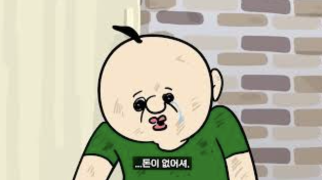 스크린샷 2023-07-09 오후 4.12.56.png