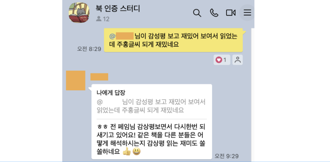 스크린샷 2023-01-07 오후 8.06.40.png