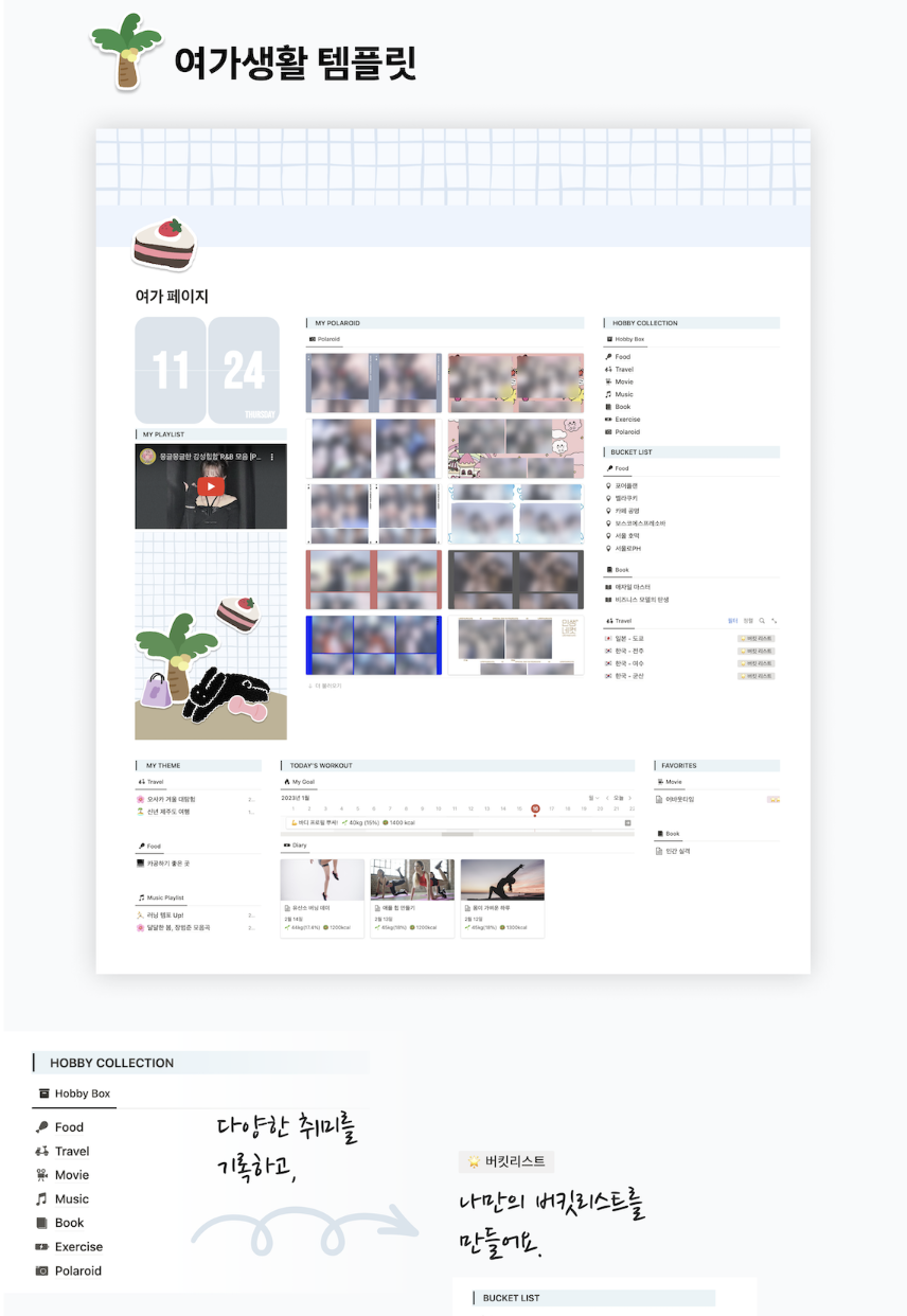 스크린샷 2023-02-18 오후 4.39.15.png