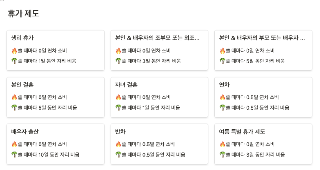 스크린샷 2021-11-06 오전 12.08.49.png