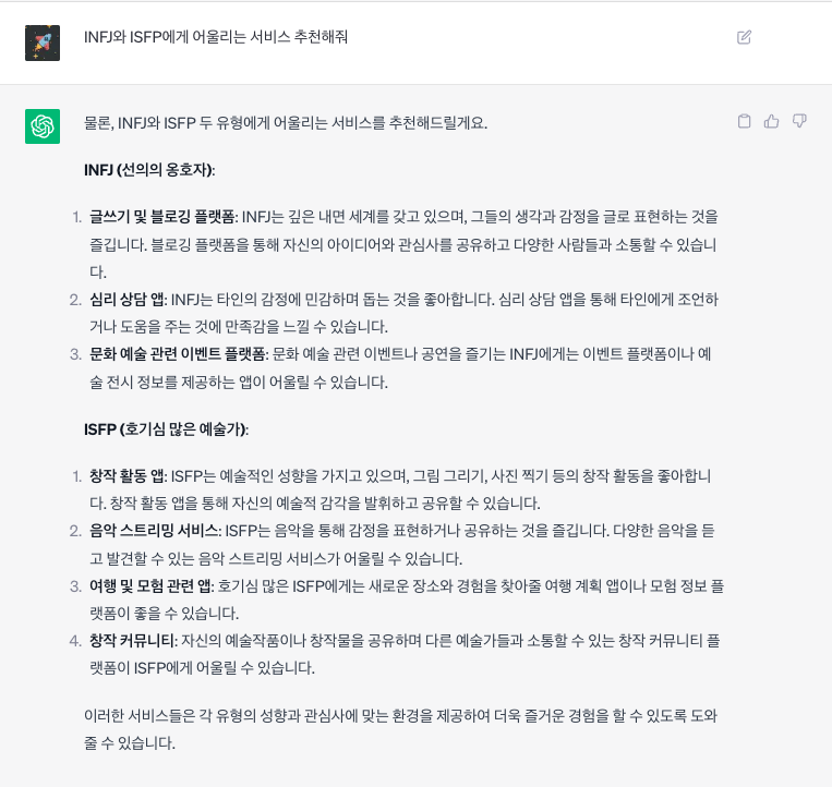 스크린샷 2023-09-07 오후 11.16.57.png