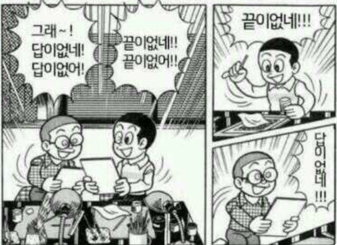 스크린샷 2022-12-05 오전 1.48.28.png