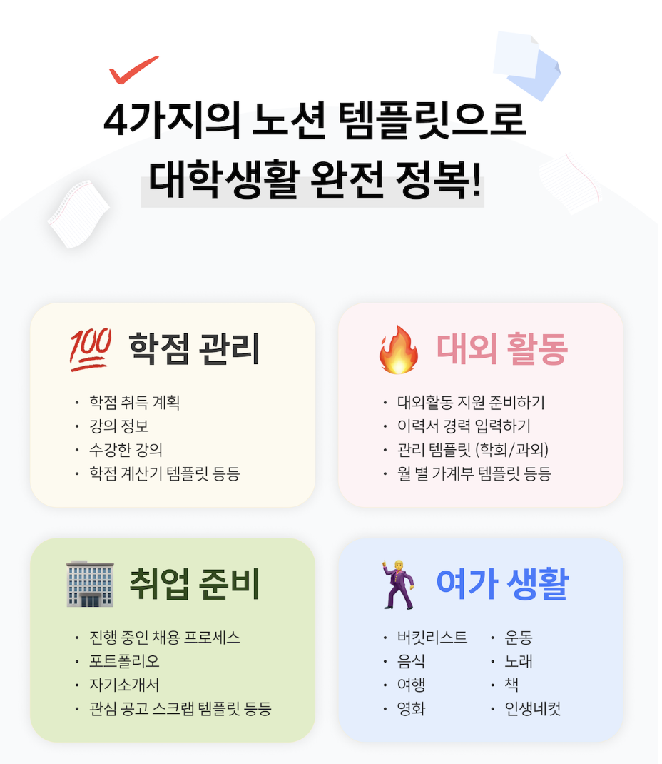 스크린샷 2023-02-18 오후 4.21.22.png
