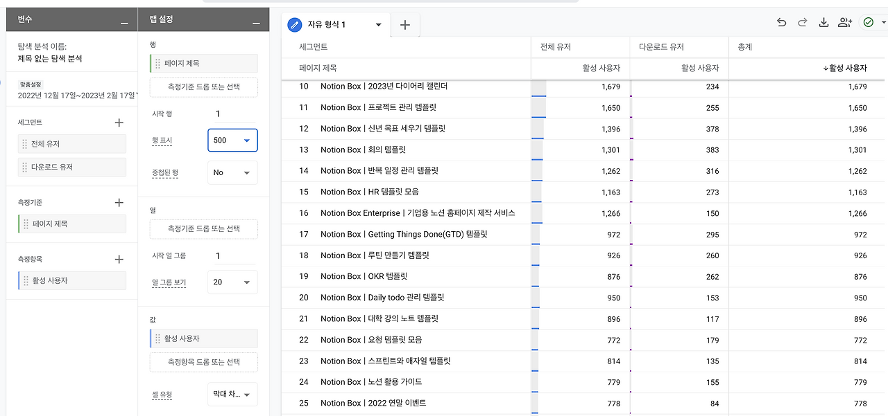 스크린샷 2023-02-18 오후 4.00.16.png