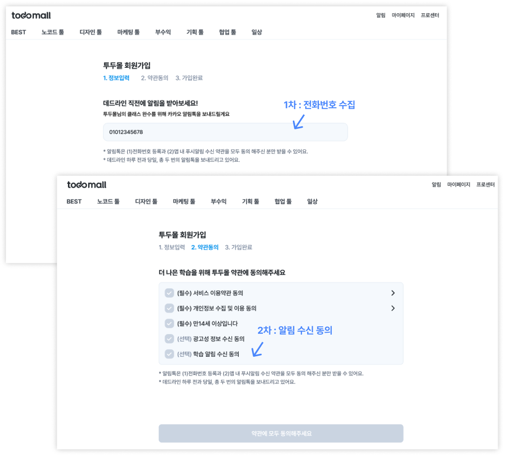 스크린샷 2023-05-24 오전 11.06.29.png