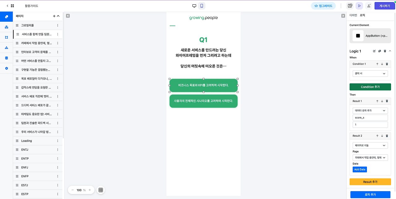 스크린샷 2023-09-07 오후 11.32.20.png