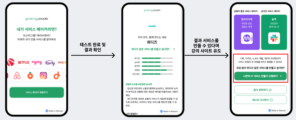 스크린샷 2023-09-08 오전 12.01.08.png