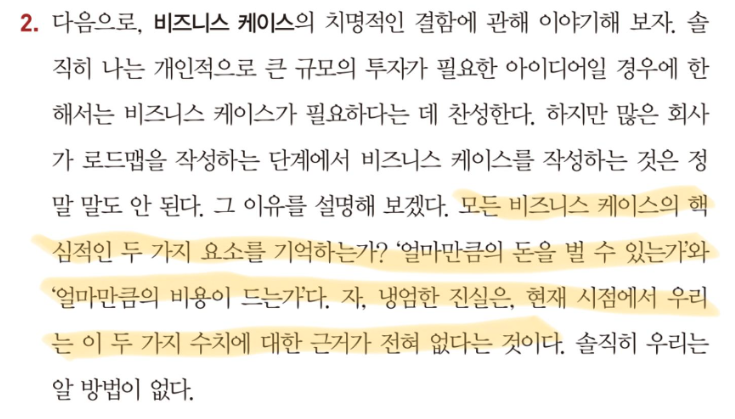 스크린샷 2023-11-26 오후 9.16.08.png