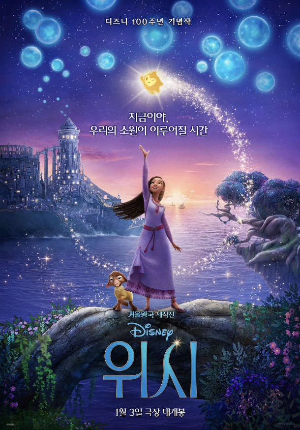 스크린샷 2024-01-06 오후 4.11.12.png