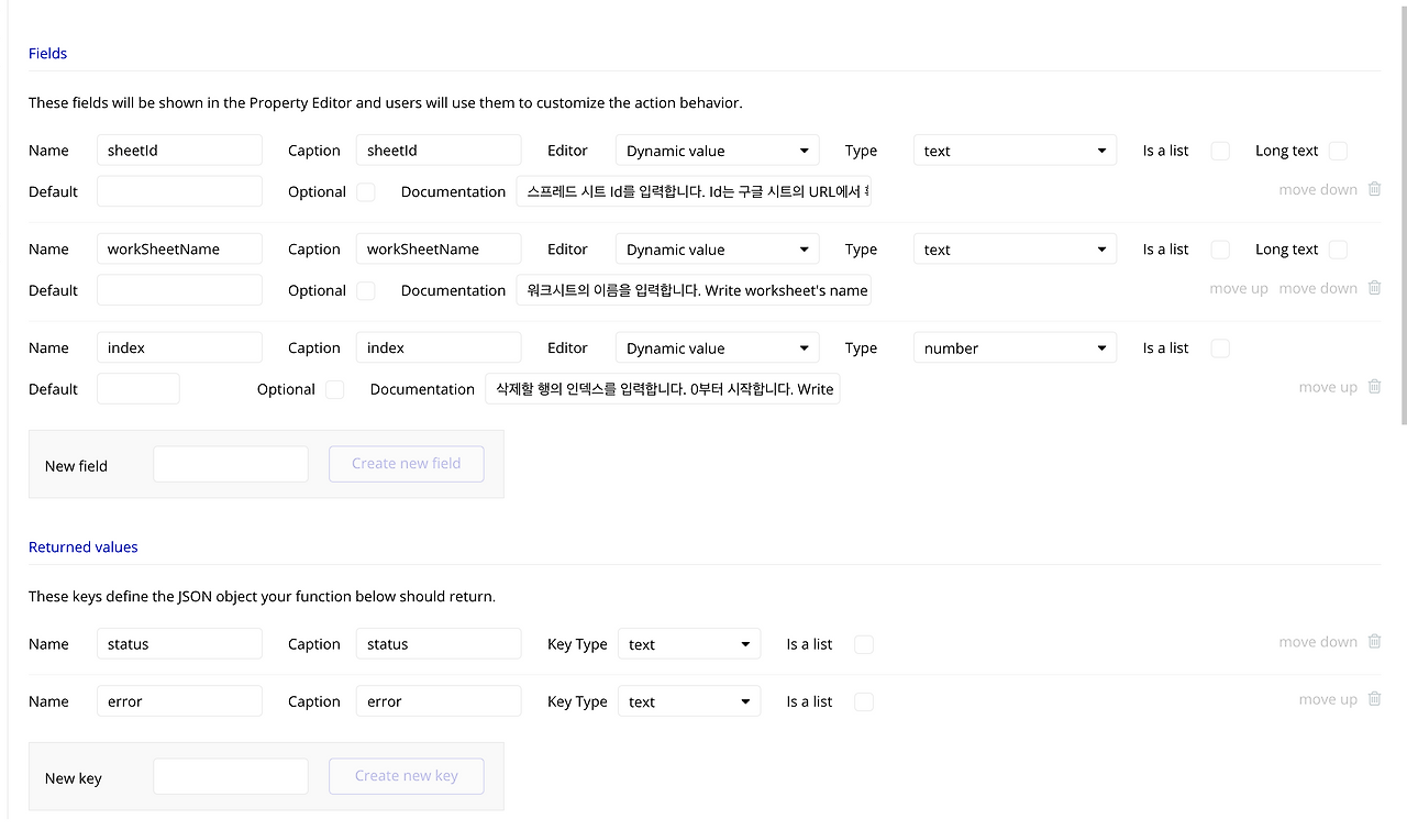스크린샷 2024-03-24 오후 5.43.51.png
