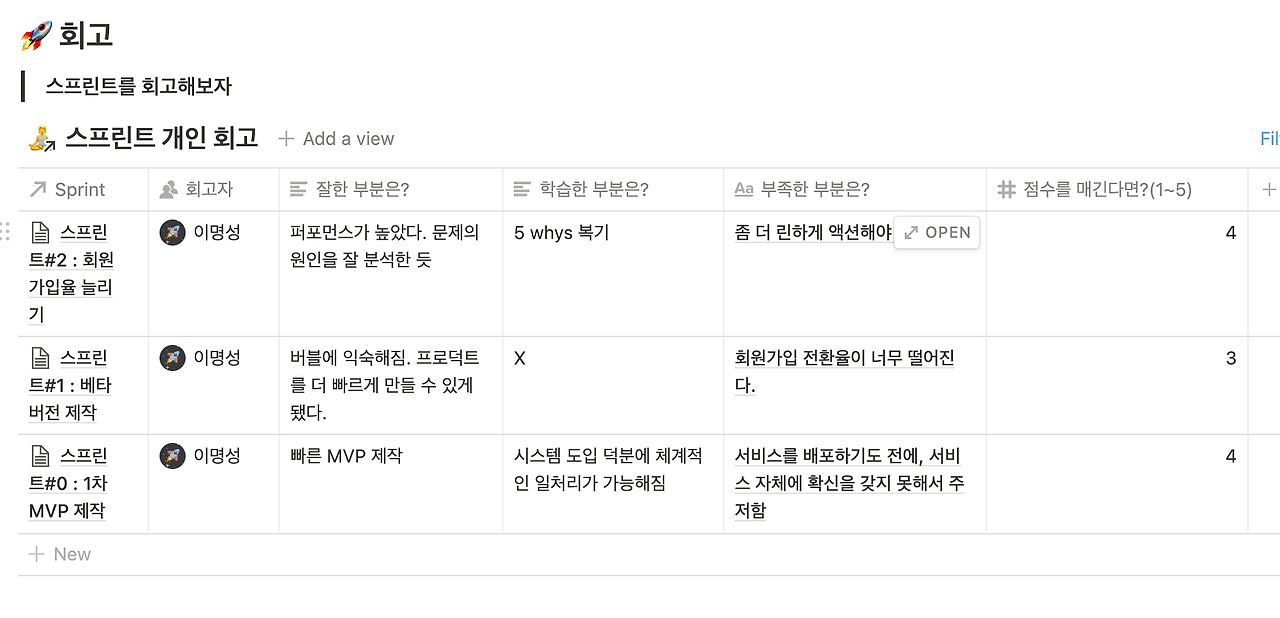 스크린샷 2021-09-20 오전 1.06.40.png