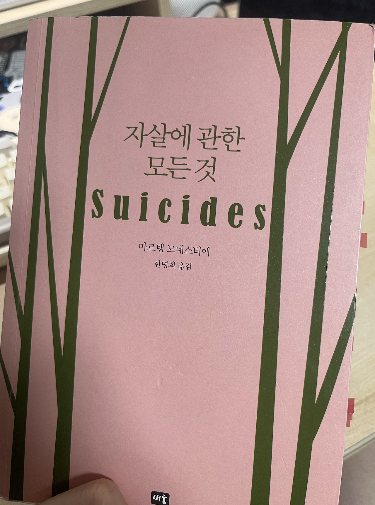 스크린샷 2024-08-12 오후 11.25.51.png