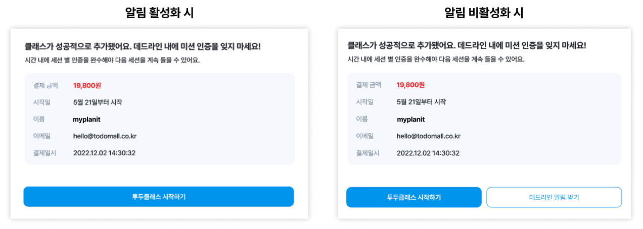 스크린샷 2023-05-24 오전 11.52.42.png