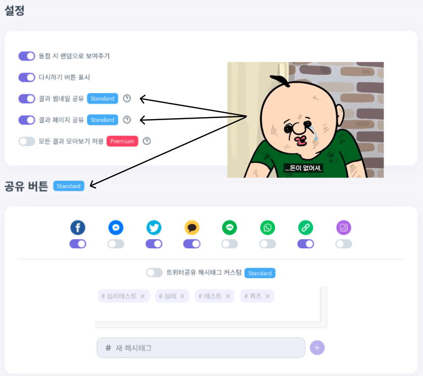스크린샷 2023-09-07 오후 11.50.34.png