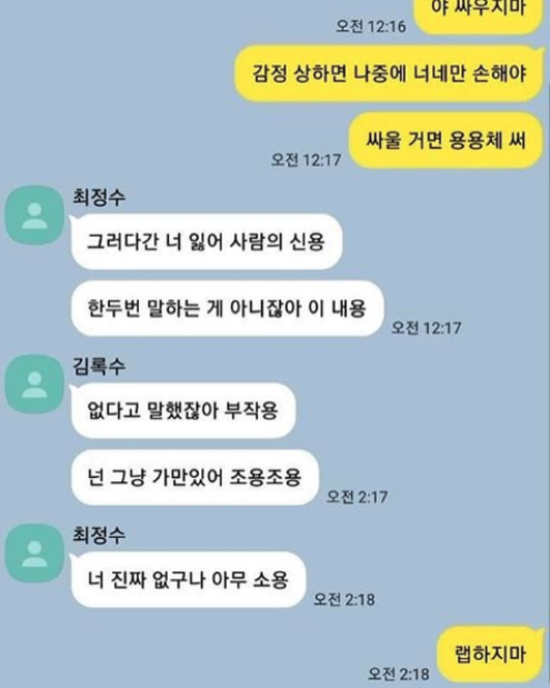 스크린샷 2023-06-12 오후 12.55.14.png