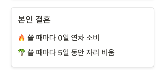 스크린샷 2021-11-06 오전 12.49.54.png