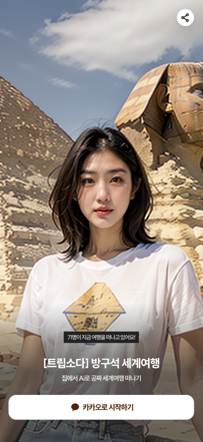 스크린샷 2024-07-23 오후 10.48.35.png