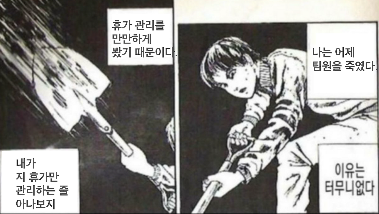 스크린샷 2021-11-06 오전 12.20.18.png