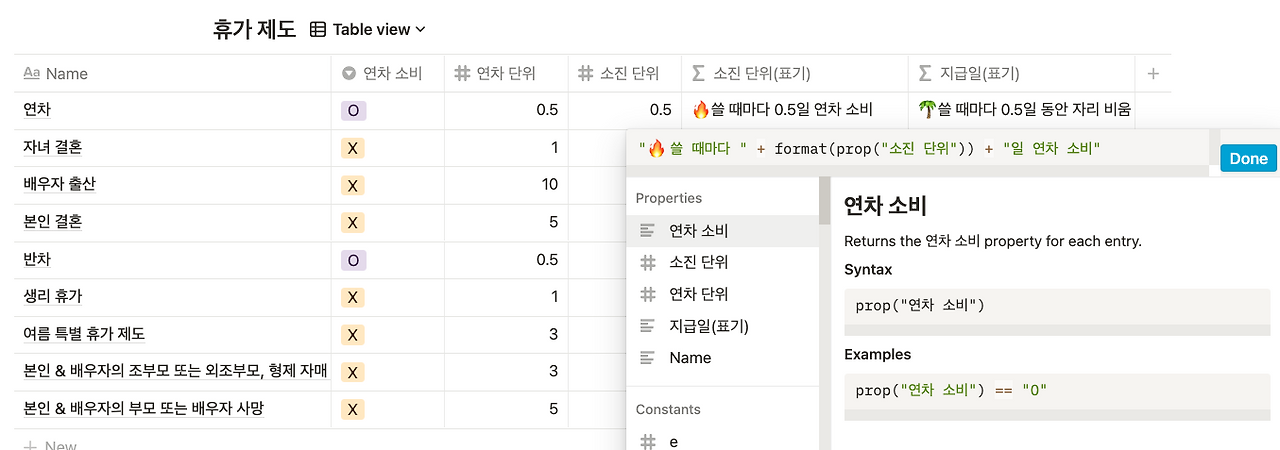 스크린샷 2021-10-31 오후 5.05.12.png