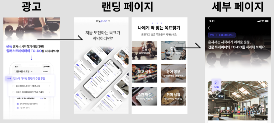 스크린샷 2023-10-06 오후 3.01.37.png