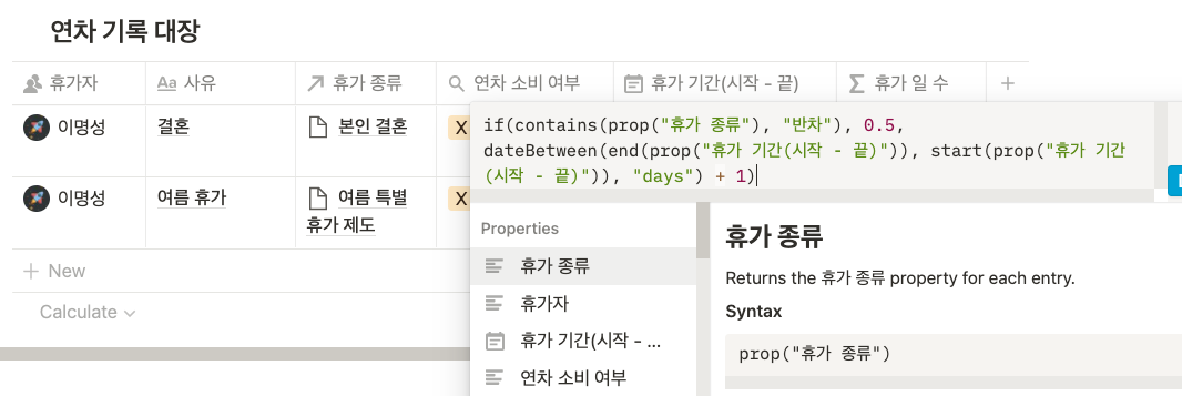 스크린샷 2021-10-31 오후 5.23.43.png