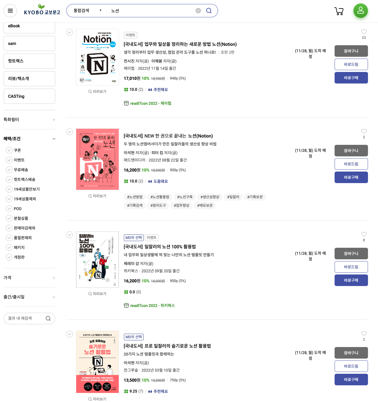 스크린샷 2022-11-27 오전 12.02.22.png