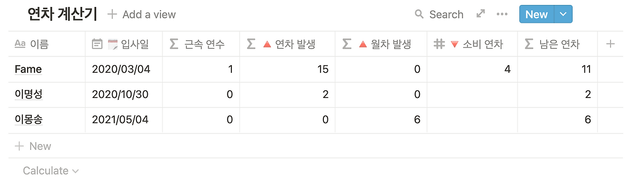 스크린샷 2021-11-06 오전 12.52.14.png