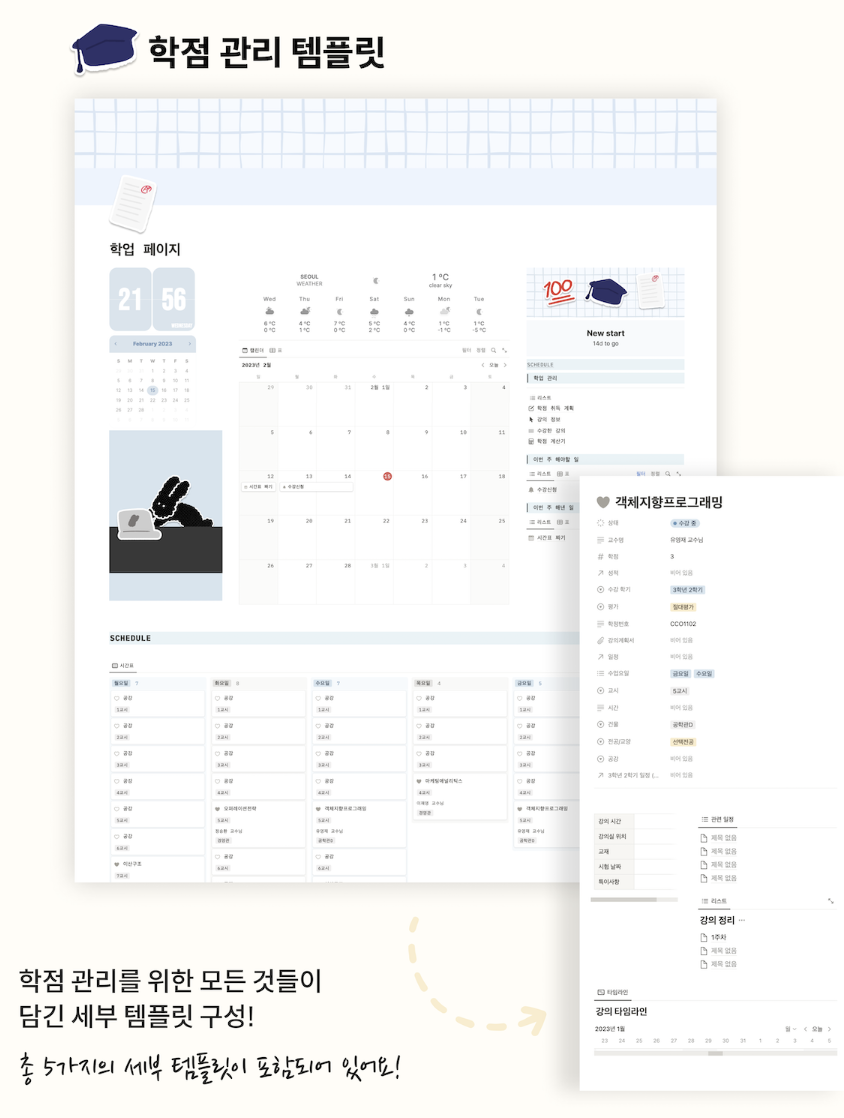 스크린샷 2023-02-18 오후 4.38.27.png