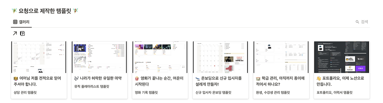 스크린샷 2022-03-25 오후 12.04.36.png