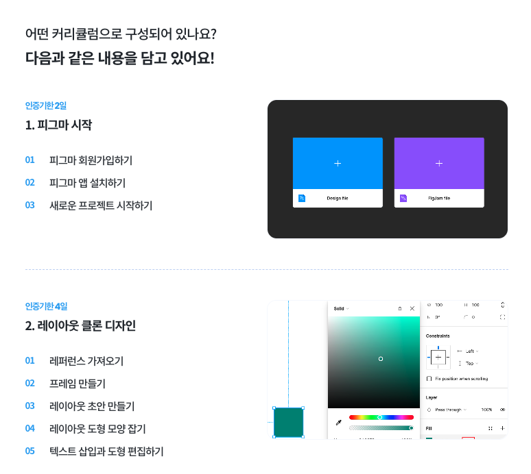 스크린샷 2023-06-04 오후 9.19.07.png