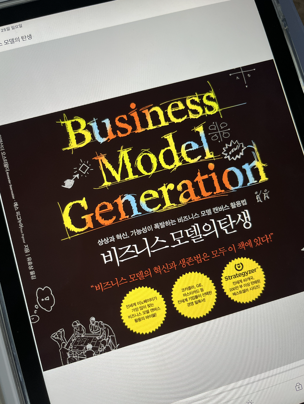 스크린샷 2022-12-25 오후 2.32.42.png