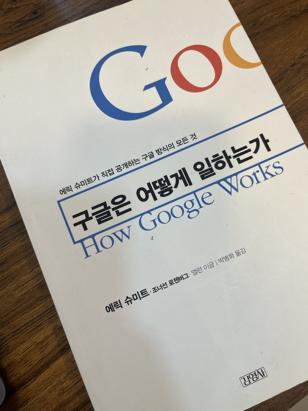 스크린샷 2022-11-13 오후 3.12.15.png