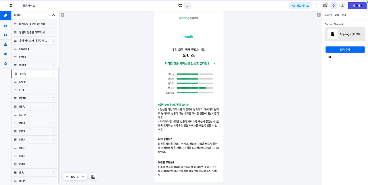 스크린샷 2023-09-07 오후 11.35.45.png