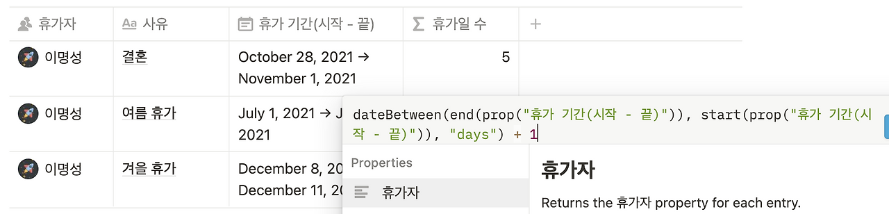 스크린샷 2021-11-05 오후 11.47.26.png