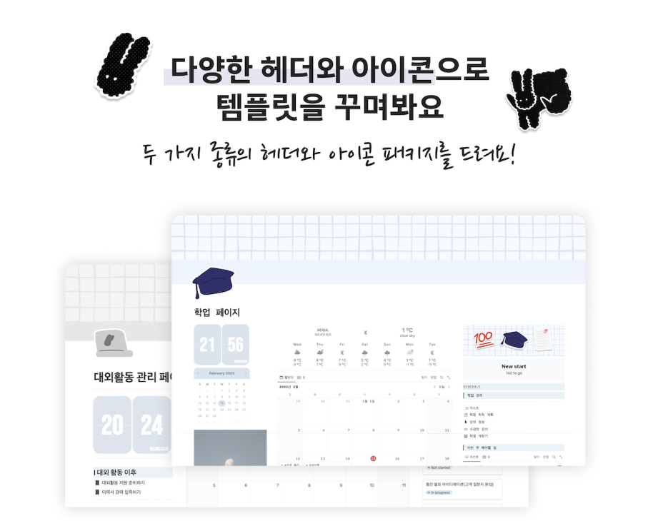 스크린샷 2023-02-18 오후 4.37.27.png