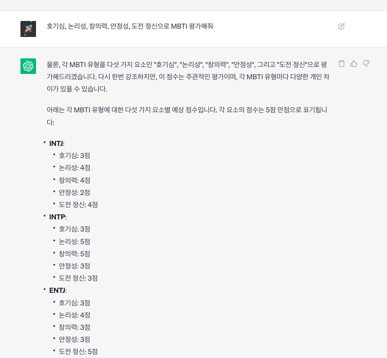 스크린샷 2023-09-07 오후 11.20.43.png