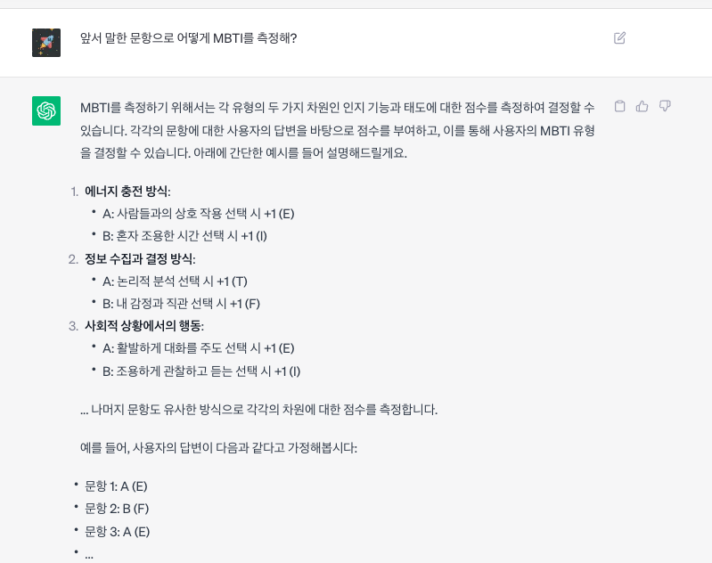 스크린샷 2023-09-07 오후 11.18.31.png