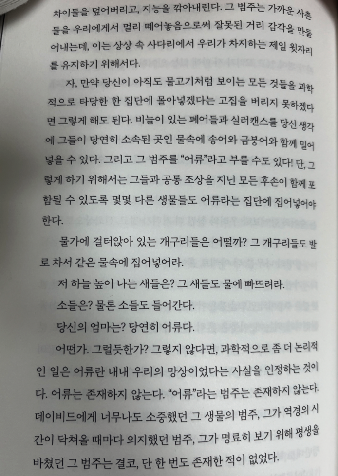 스크린샷 2023-03-06 오전 10.46.53.png