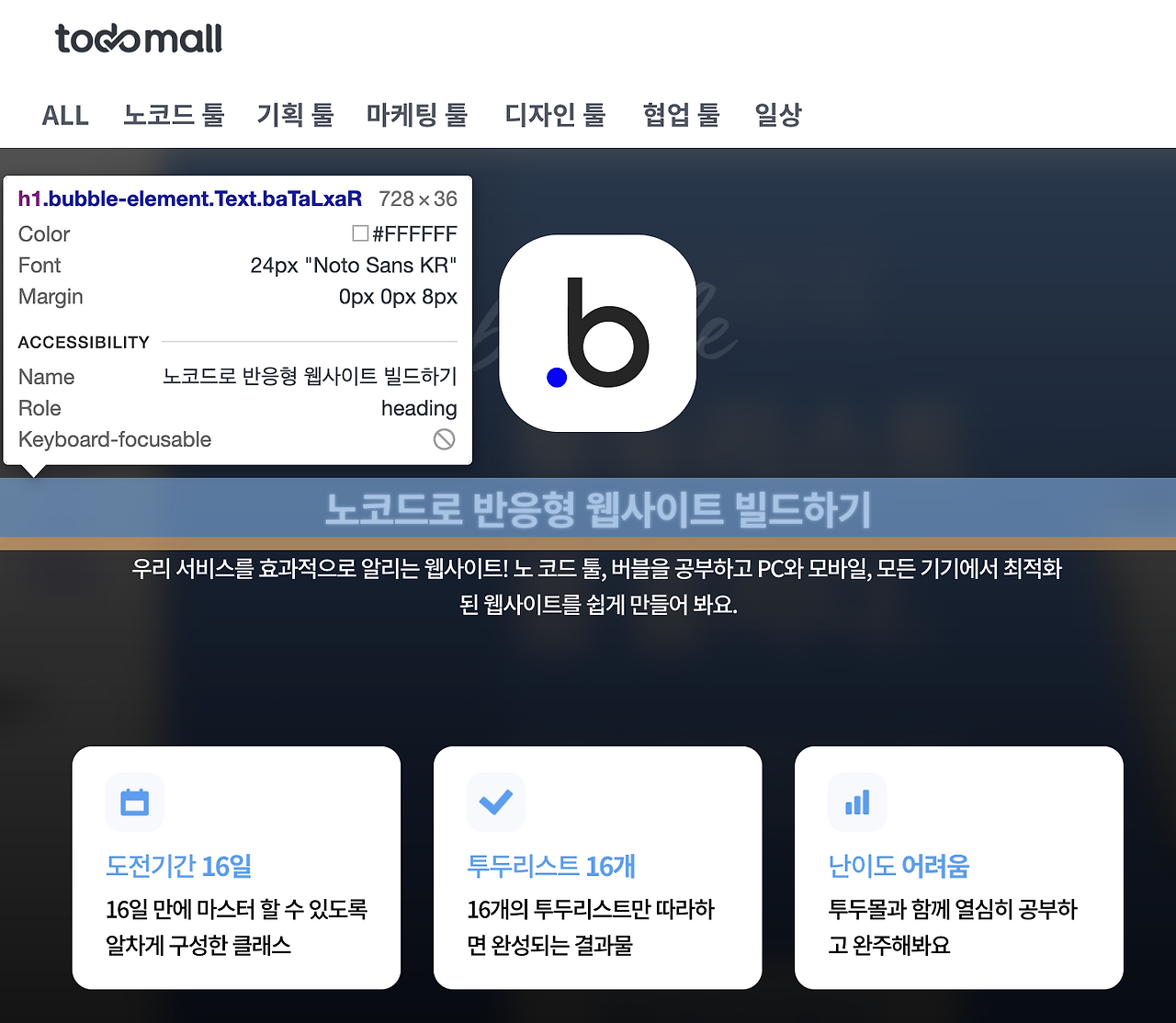 스크린샷 2023-07-09 오후 6.02.13.png