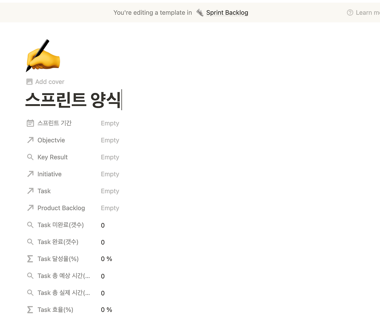 스크린샷 2021-09-20 오전 1.12.25.png