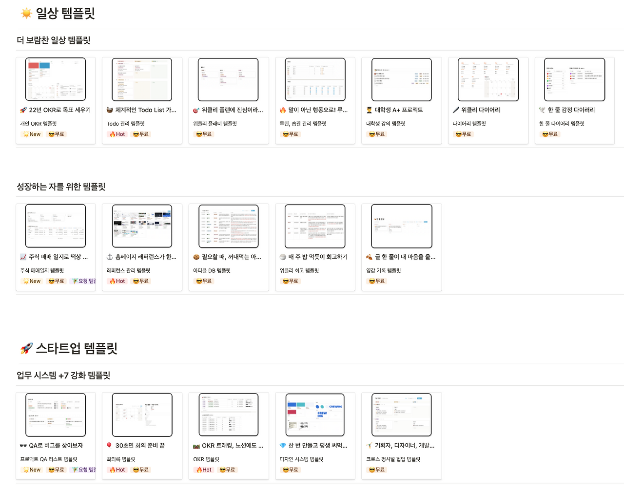 스크린샷 2022-01-12 오후 7.46.05.png