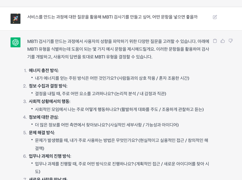 스크린샷 2023-09-07 오후 11.18.21.png