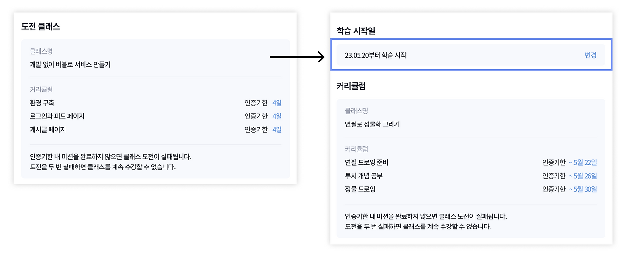 스크린샷 2023-05-20 오후 6.02.39.png