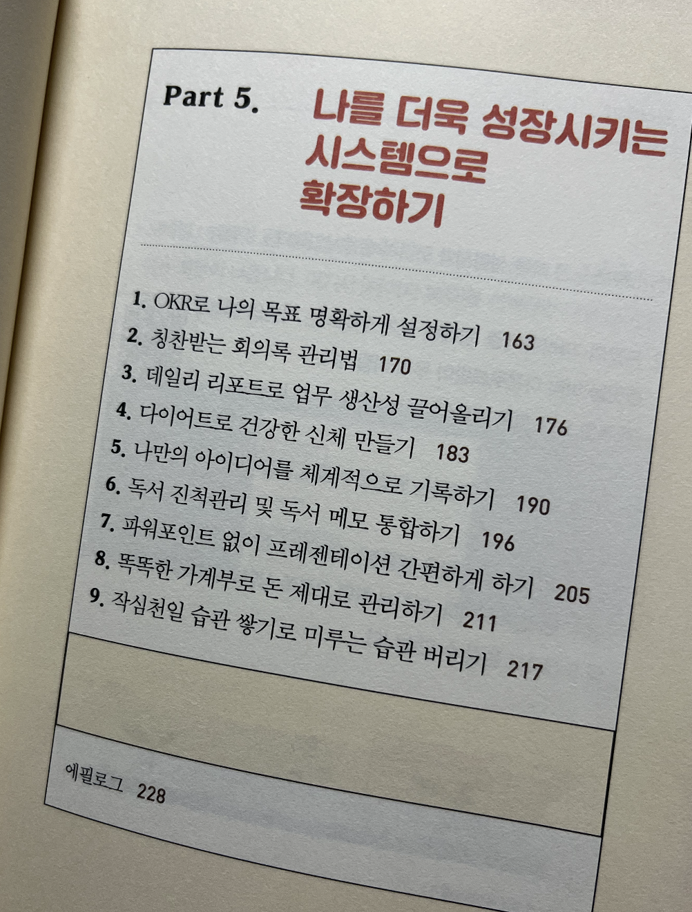 스크린샷 2022-11-27 오전 12.04.18.png