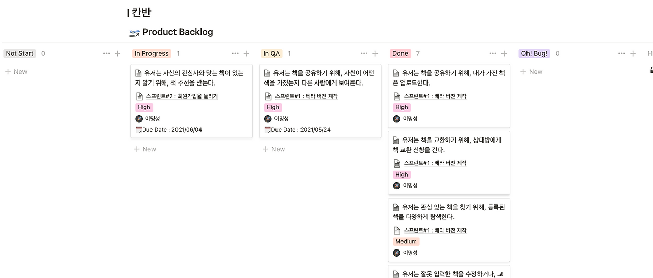 스크린샷 2021-09-24 오전 12.22.50.png