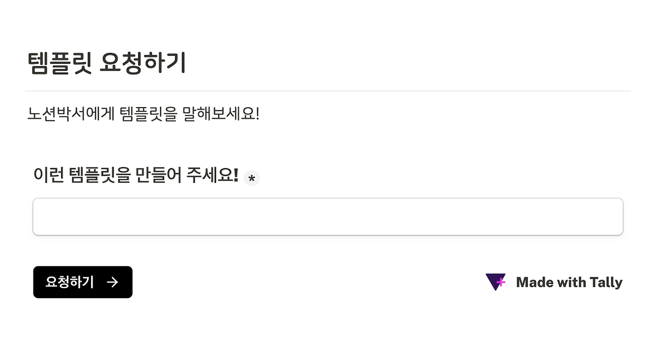 스크린샷 2023-02-18 오후 4.01.18.png