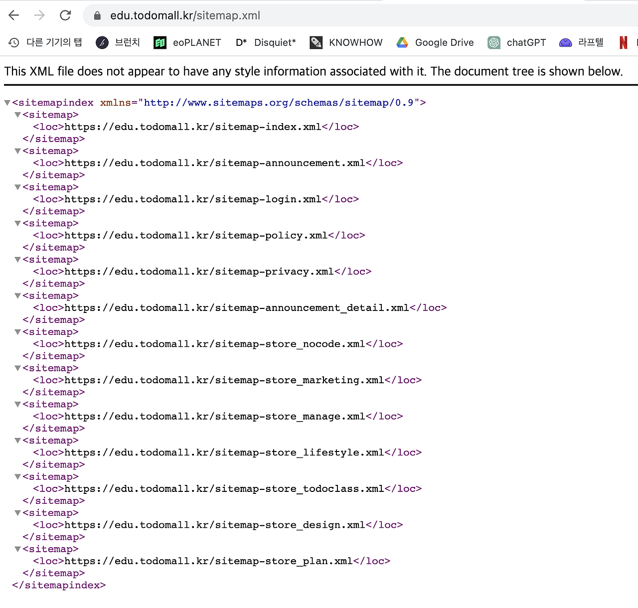 스크린샷 2023-07-09 오후 5.30.53.png