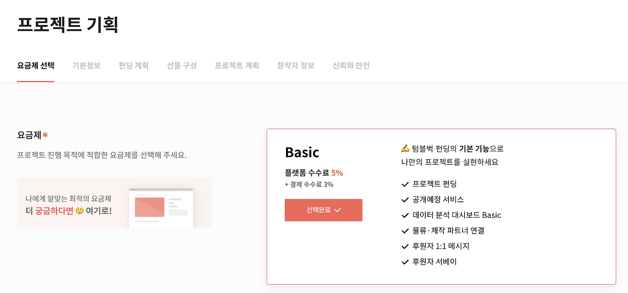 스크린샷 2023-02-18 오후 4.30.06.png