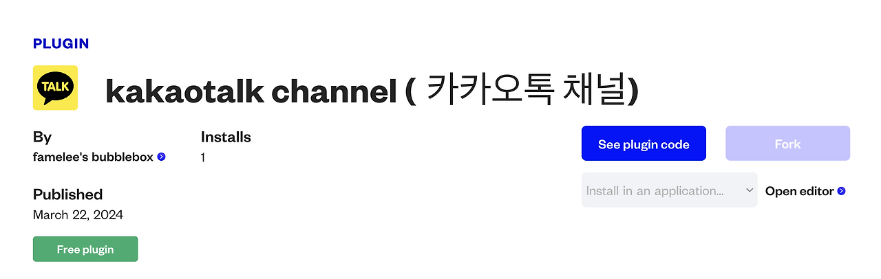 스크린샷 2024-03-24 오후 6.54.07.png