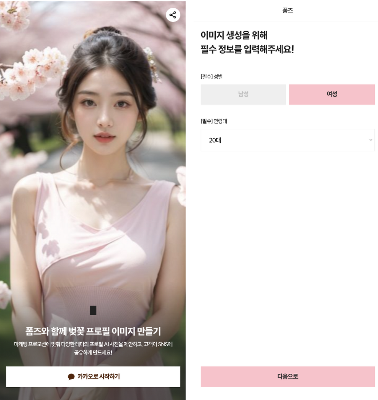 스크린샷 2024-07-24 오전 12.13.43.png